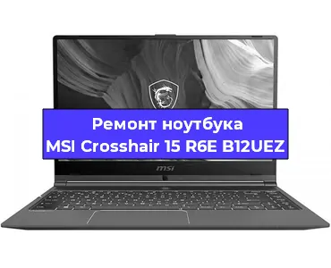 Замена разъема питания на ноутбуке MSI Crosshair 15 R6E B12UEZ в Санкт-Петербурге